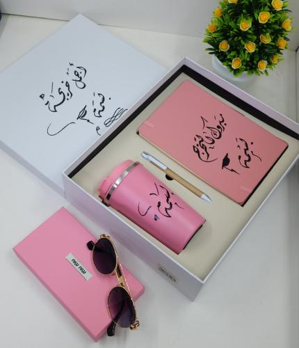 طقم هدية تخرج فاخر