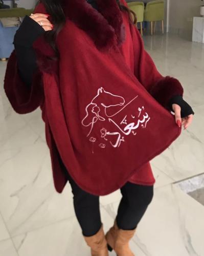 شال نسائية شتوي تطريز الاسم حسب رغبتك