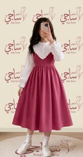 مريول ابتدايي تفصيل حسب الطلب