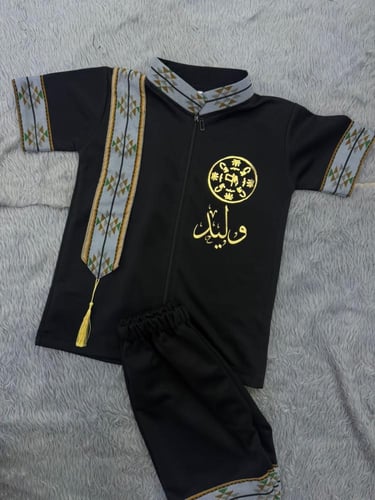 طقم التأسيس بتدخيلات السدو