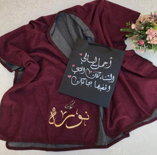 شال شتوي 4 الوان