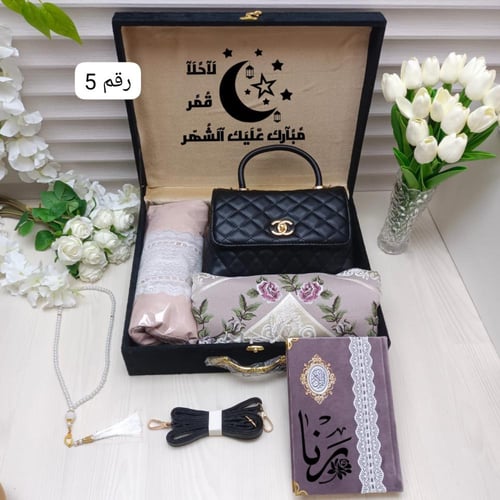 شنطه بكس طقم الصلاة بالاسم