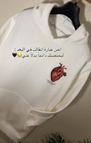 هودي ليحتضنك دائمًا - ألوان متعددة