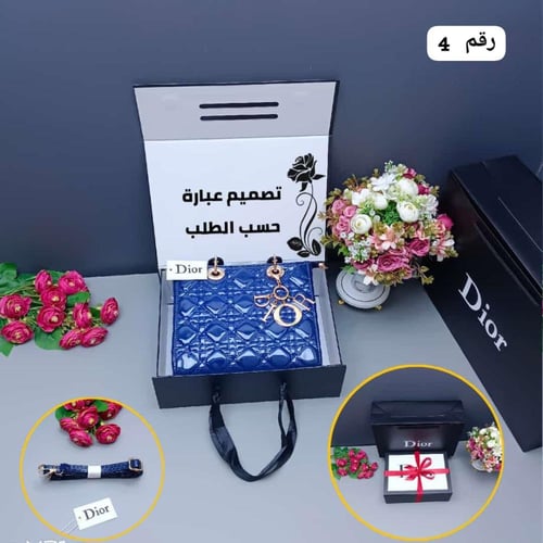 بوكس تخرج شنطة ديور مع التغليف مجانا