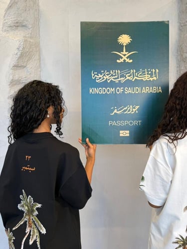 تيشرت وطني 23سبتمبر