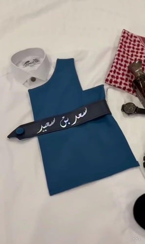 ثوب العيد مع سديري متصل بالاسم