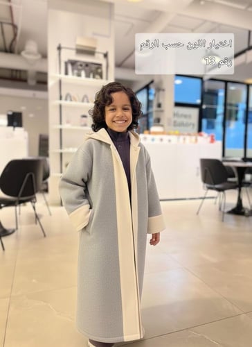 فروات ولادي الهبه ٢٠٢٦ متوفر 15 لون