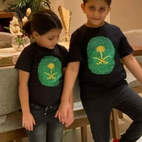 تيشرت اليوم الوطني السعودي