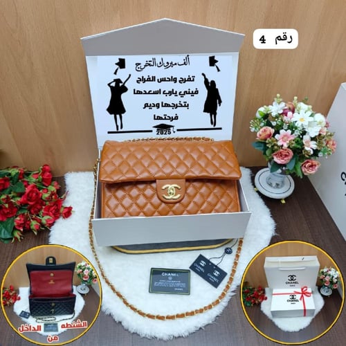 بكس شنطة مارك شانيل مع بكس تخرج
