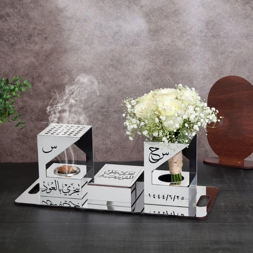 طقم مباخر العروس