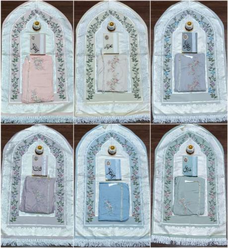 طقم صلاة بالاسم مميز