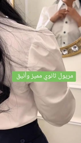 مريول مدرسي تنورة تفصيل حسب الطلب
