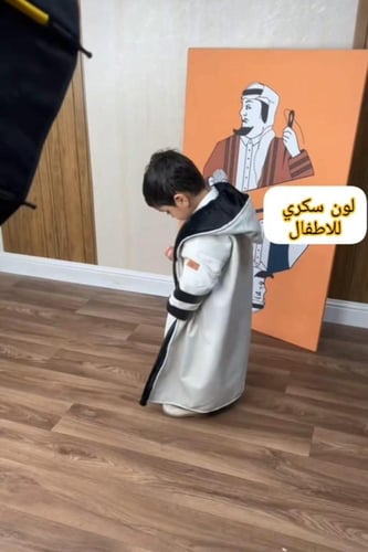 فروات ولادي اطفال الهبة 2025 الشكل الجديد