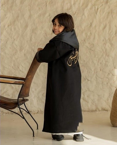 فروه اطفال مع الجلد