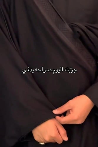 بشت ملكي فاخر2026