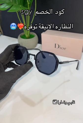 نظارة شمسية ماركة ديور