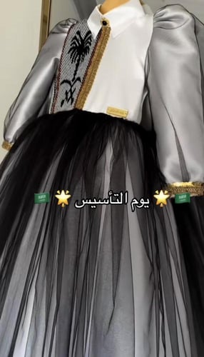 فستان يوم التاسيس