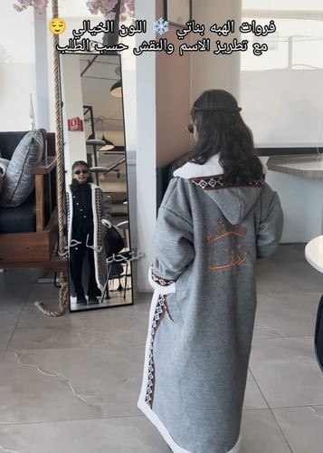 فروات بناتي الهبه ٢٠٢٦