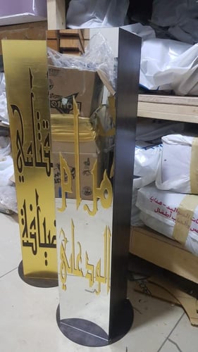 مباخر اكرليك استقبال فضي