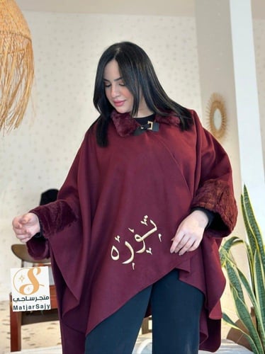 شال شتوي بالاسم بألوان مختلفه