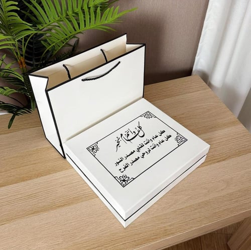 هدايا رجالية للعيد اقوى عرض