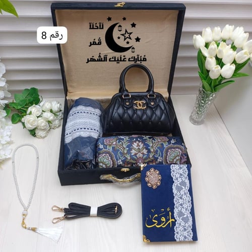 شنطه بكس طقم الصلاة بالاسم