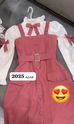 مريول ابتدايي تفصيل حسب الطلب