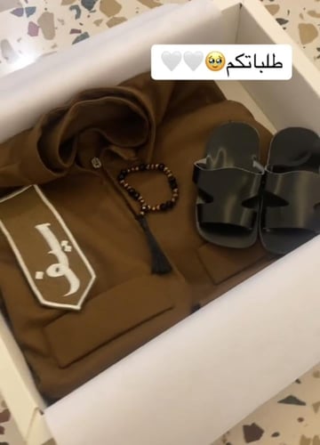 طقم ولادي شتوي بالاسم