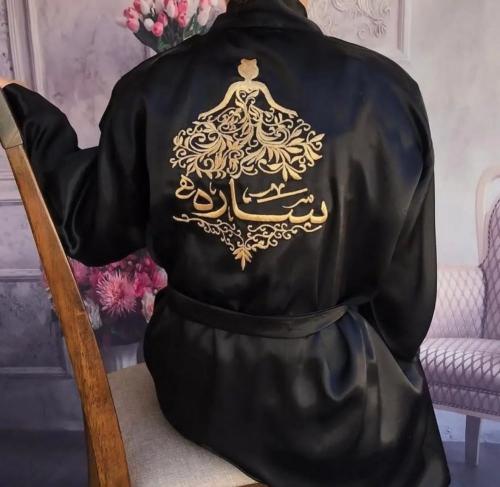 روب عروس بالاسم