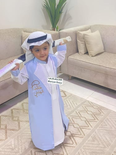 ثوب مع مشلح بالاسم