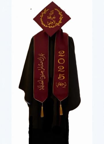 عباية تخرج