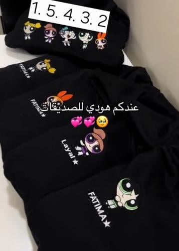 بلوفر فتيات القوة