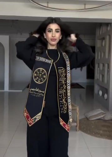 وشاح المشاهير يوم التاسيس