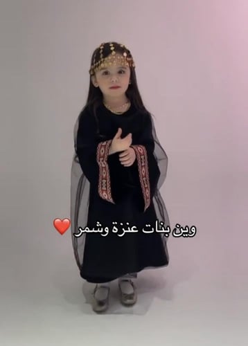 فستان شمالي انيق للام او البنت