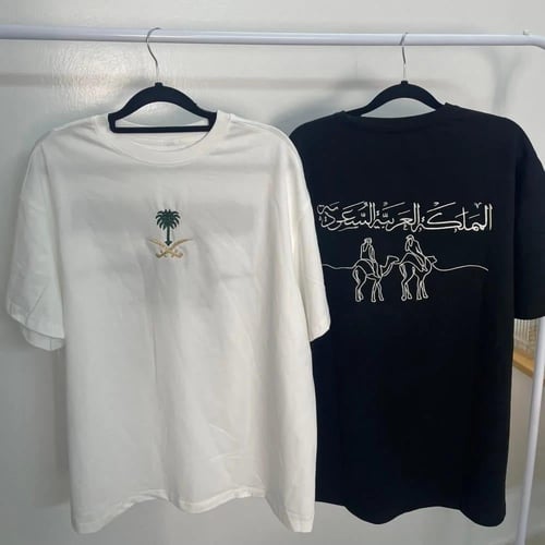 تيشرت اليوم الوطني تراثي