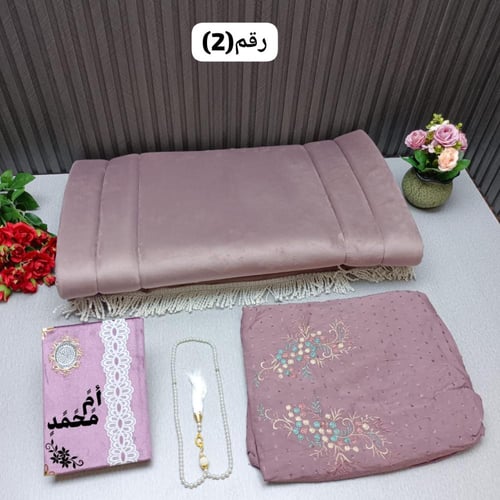 طقم صلاة بالاسم