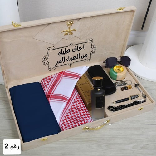 بوكس هدايا رجالي مع الاسم