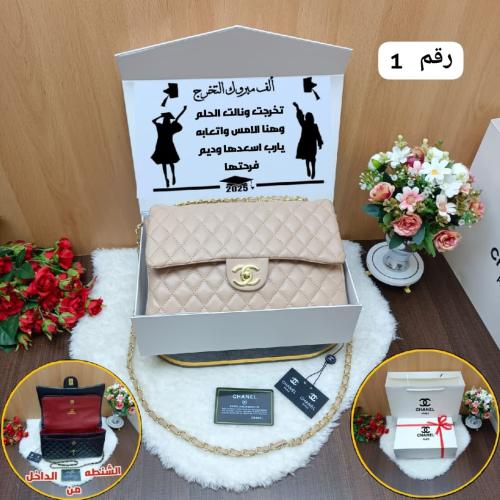 بكس شنطة مارك شانيل مع بكس تخرج
