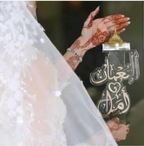 مبخره اكريليك بالاسم