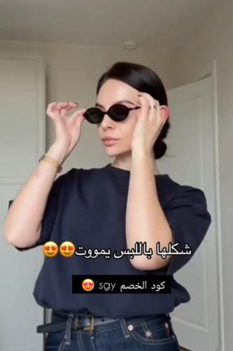 نظارة ماركة MIUMIU ميوميو اخر اصدار