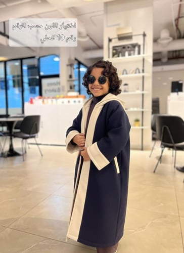 فروات ولادي الهبه ٢٠٢٦ متوفر 15 لون