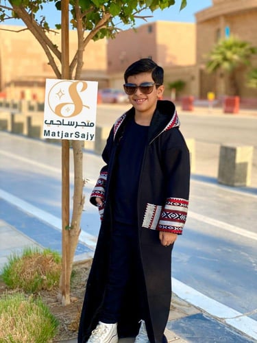 فروة معا السدو التراثي