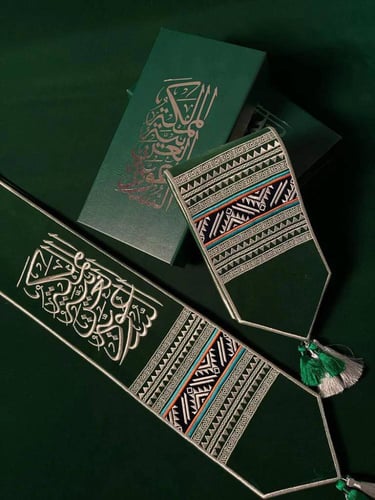 وشاح المملكة العربية السعودية