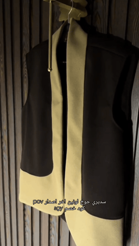 سديري شتوي لونين اخر اصدار