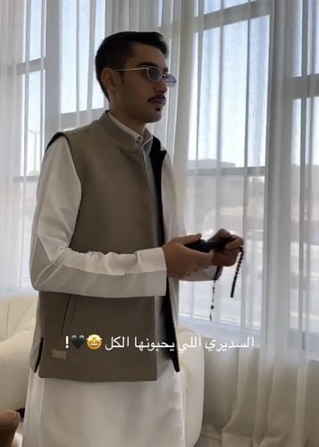 سديري دبل فيس اخر اصدار