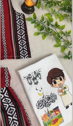 طقم قر قيعان رمضاني