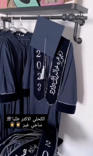 عباية تخرج 2025