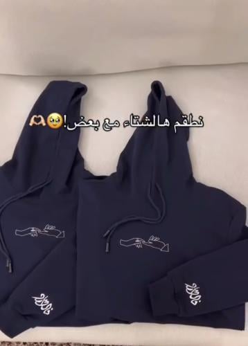 هودي لن اترك يدك ابدآ