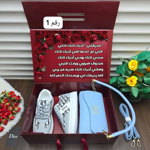 طقم شنطة ماركة ديور