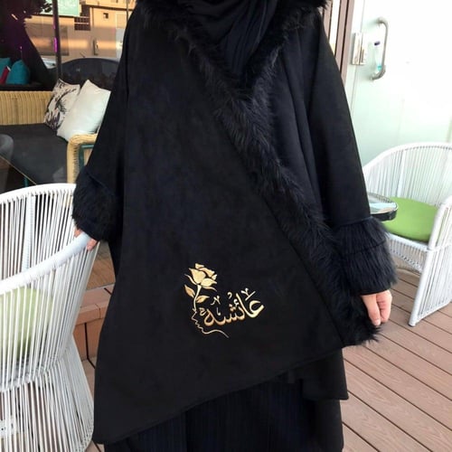 شال نسائي شتوي تطريز الاسم حسب رغبتك